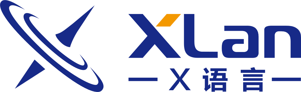 X语言用户手册v1.0